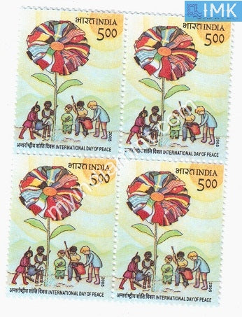 India 2005 MNH International Day of Peace (Block B/L 4) - buy online Indian stamps philately - myindiamint.com