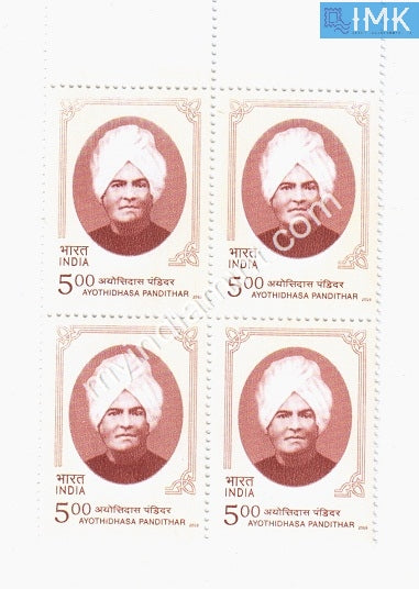 India 2005 MNH Ayothidhasa Pandithar (Block B/L 4) - buy online Indian stamps philately - myindiamint.com