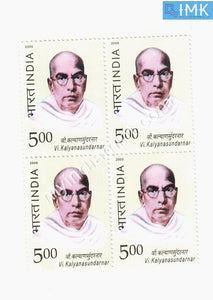 India 2005 MNH Vi Kalyanasundaranar (Block B/L 4) - buy online Indian stamps philately - myindiamint.com