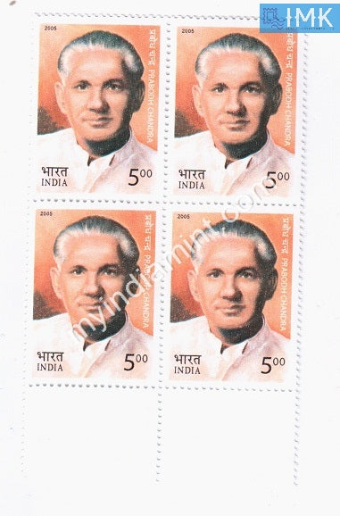 India 2005 MNH Prabodh Chandra (Block B/L 4) - buy online Indian stamps philately - myindiamint.com