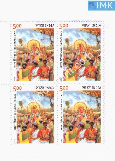 India 2005 MNH National Children's Day (Block B/L 4) - buy online Indian stamps philately - myindiamint.com