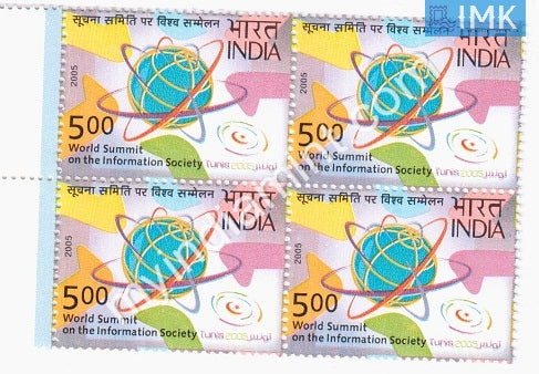 India 2005 MNH UN World Summit On Information Society WSIS (Block B/L 4) - buy online Indian stamps philately - myindiamint.com