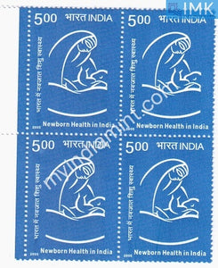 India 2005 MNH National Neonatology Forum New Born Health (Block B/L 4) - buy online Indian stamps philately - myindiamint.com