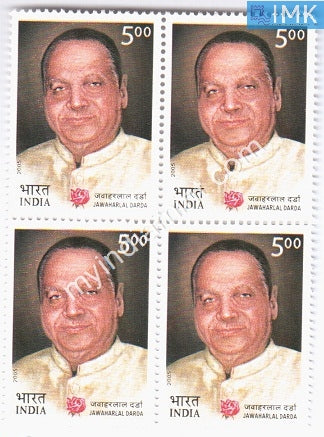India 2005 MNH Jawaharlal Darda (Block B/L 4) - buy online Indian stamps philately - myindiamint.com
