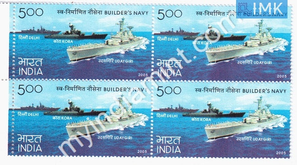India 2005 MNH Buildre's Navy (Block B/L 4) - buy online Indian stamps philately - myindiamint.com