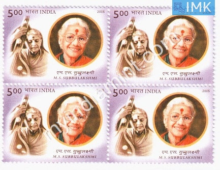 India 2005 MNH Mudurai Shanmukhavadivu Subbulakshmi (Block B/L 4) - buy online Indian stamps philately - myindiamint.com