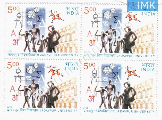 India 2005 MNH Jadavpur University (Block B/L 4) - buy online Indian stamps philately - myindiamint.com