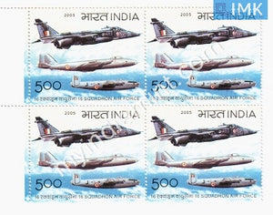 India 2005 MNH 16 Squadron Air Force (Block B/L 4) - buy online Indian stamps philately - myindiamint.com