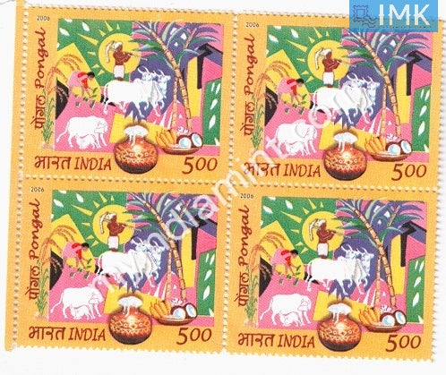 India 2006 MNH Pongal Festival  (Block B/L 4) - buy online Indian stamps philately - myindiamint.com