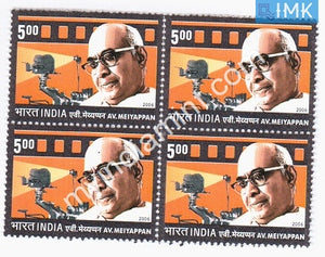 India 2006 MNH AV Meiyappan (Block B/L 4) - buy online Indian stamps philately - myindiamint.com