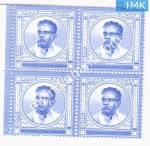 India 2006 MNH Devaneya Pavanar (Block B/L 4) - buy online Indian stamps philately - myindiamint.com