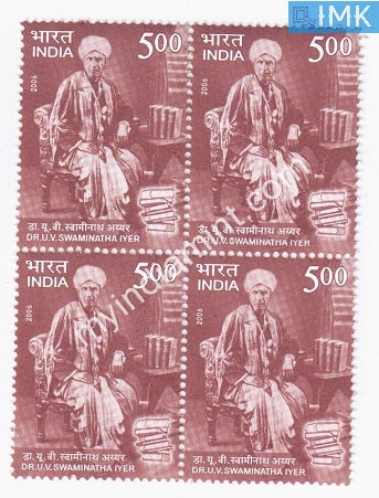 India 2006 MNH Dr. U. V. Swaminatha Iyer (Block B/L 4) - buy online Indian stamps philately - myindiamint.com