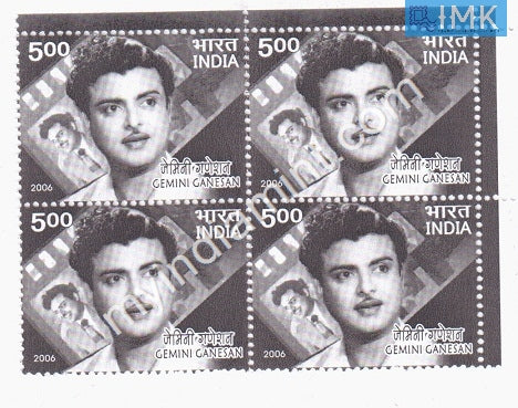India 2006 MNH Ramaswami (Gemini) Ganesan (Block B/L 4) - buy online Indian stamps philately - myindiamint.com