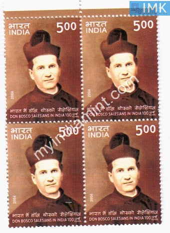 India 2006 MNH Don Bosco Salesians (Block B/L 4) - buy online Indian stamps philately - myindiamint.com