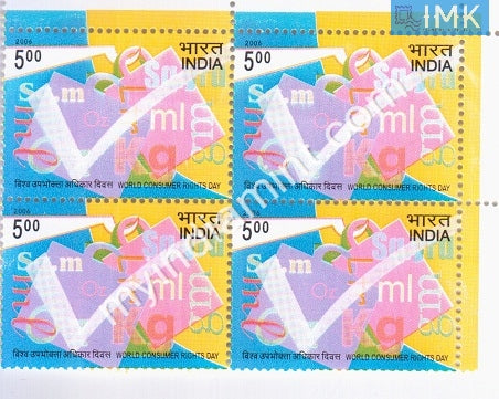 India 2006 MNH World Consumer Right's Day (Block B/L 4) - buy online Indian stamps philately - myindiamint.com