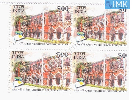 India 2006 MNH Voorhees College Vellore (Block B/L 4) - buy online Indian stamps philately - myindiamint.com