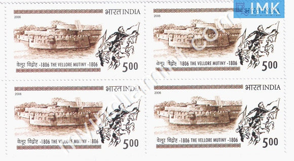 India 2006 MNH 200 Years of Vellore Mutiny (Block B/L 4) - buy online Indian stamps philately - myindiamint.com