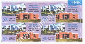 India 2006 MNH High Court of Jammu And Kashmir (Block B/L 4) - buy online Indian stamps philately - myindiamint.com