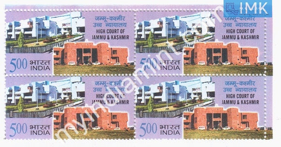 India 2006 MNH High Court of Jammu And Kashmir (Block B/L 4) - buy online Indian stamps philately - myindiamint.com