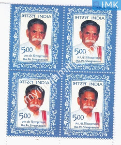 India 2006 MNH MA. PO. Sivagnanam (Block B/L 4) - buy online Indian stamps philately - myindiamint.com