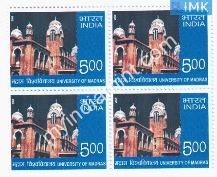 India 2006 MNH University of Madras (Block B/L 4) - buy online Indian stamps philately - myindiamint.com