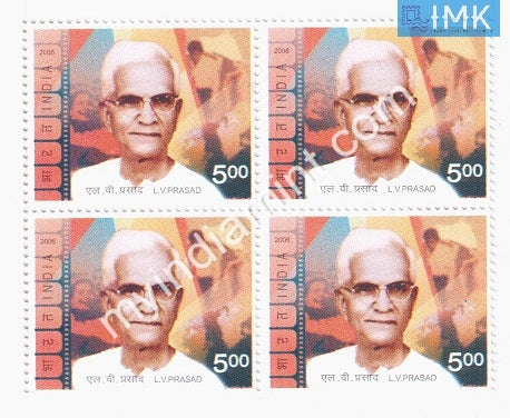 India 2006 MNH Akhineni Lakshmi Vara Prasad (Block B/L 4) - buy online Indian stamps philately - myindiamint.com