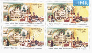 India 2006 MNH Indian Merchant's Chamber 100 Years (Block B/L 4) - buy online Indian stamps philately - myindiamint.com