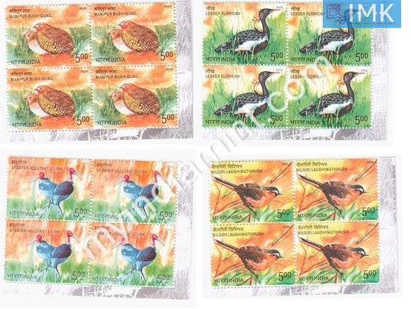 India 2006 MNH Endangered Birds Set of 4v (Block B/L 4) - buy online Indian stamps philately - myindiamint.com