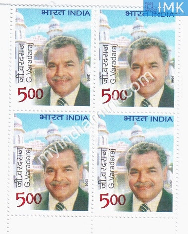 India 2006 MNH G. Varadaraj (Block B/L 4) - buy online Indian stamps philately - myindiamint.com