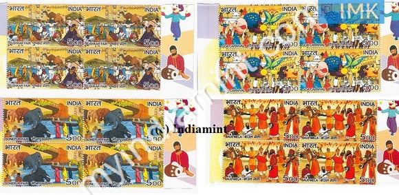 India 2007 MNH Fairs of India Set of 4v (Block B/L 4) - buy online Indian stamps philately - myindiamint.com