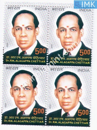 India 2007 MNH Dr. R. M. Algappa Chettiar (Block B/L 4) - buy online Indian stamps philately - myindiamint.com