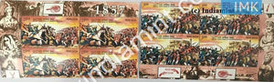 India 2007 MNH First War of Independence 1857 Set of 2v (Block B/L 4) - buy online Indian stamps philately - myindiamint.com