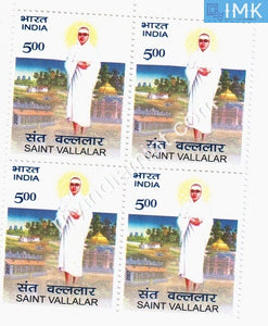 India 2007 MNH Saint Vallalar Ramalinga Adigal (Block B/L 4) - buy online Indian stamps philately - myindiamint.com