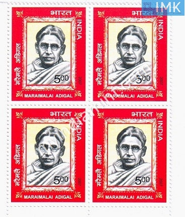 India 2007 MNH Maramalai Adigal (Block B/L 4) - buy online Indian stamps philately - myindiamint.com