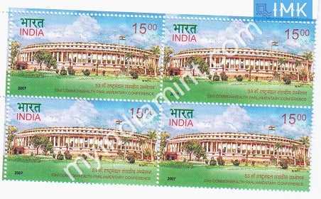 India 2007 MNH 53rd Parliamentary Conference (Block B/L 4) - buy online Indian stamps philately - myindiamint.com