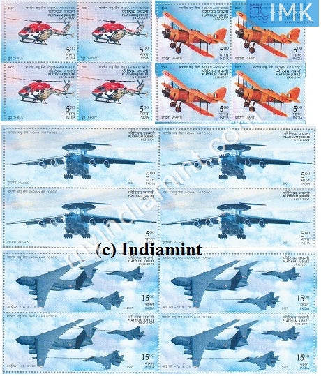 India 2007 MNH Platinum Jubilee of Indian Air Force Set of 4v (Block B/L 4) - buy online Indian stamps philately - myindiamint.com