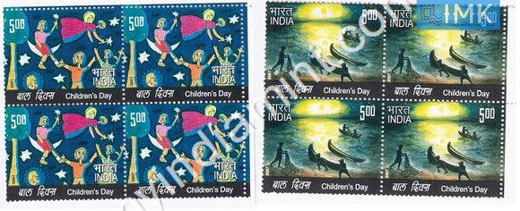 India 2007 MNH National Children's Day Set of 2v (Block B/L 4) - buy online Indian stamps philately - myindiamint.com