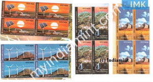 India 2007 MNH Renewable Energy Set of 4v (Block B/L 4) - buy online Indian stamps philately - myindiamint.com