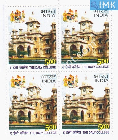 India 2007 MNH Daly College Indore (Block B/L 4) - buy online Indian stamps philately - myindiamint.com
