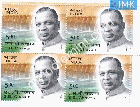 India 2007 MNH Shankarrao Bhaurao Chavan (Block B/L 4) - buy online Indian stamps philately - myindiamint.com