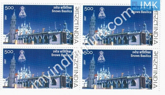 India 2007 MNH Lady of Snows Shrine Basilica (Block B/L 4) - buy online Indian stamps philately - myindiamint.com
