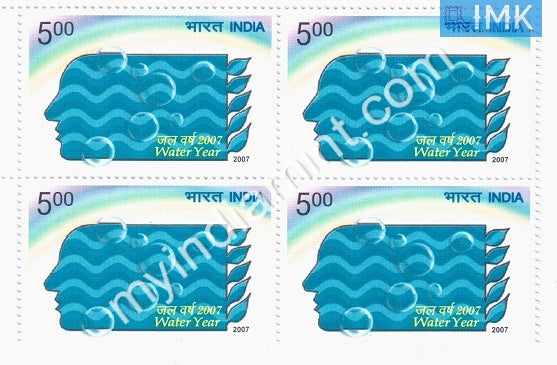 India 2007 MNH National Water Year (Block B/L 4) - buy online Indian stamps philately - myindiamint.com