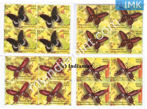 India 2008 MNH Endemic Butterflies of Andaman & Nicobar Set of 4v (Block B/L 4) - buy online Indian stamps philately - myindiamint.com