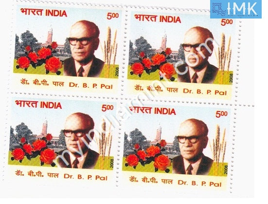 India 2008 MNH Dr. Benjamin Peary Pal (Block B/L 4) - buy online Indian stamps philately - myindiamint.com