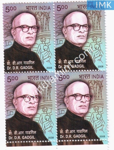 India 2008 MNH Dr. D. R. Gadgil (Block B/L 4) - buy online Indian stamps philately - myindiamint.com