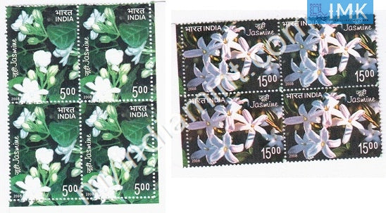 India 2008 MNH Jasmine Set of 2v (Block B/L 4) - buy online Indian stamps philately - myindiamint.com