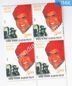 India 2008 MNH Rajesh Pilot (Block B/L 4) - buy online Indian stamps philately - myindiamint.com