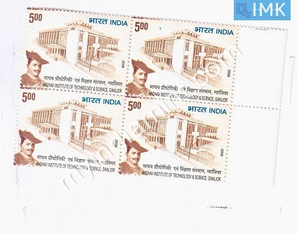 India 2008 MNH Madhav Institute of Technology & Science (Block B/L 4) - buy online Indian stamps philately - myindiamint.com