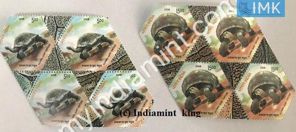 India 2008 MNH Aldabra Giant Tortoise Set of 2v (Block B/L 4) - buy online Indian stamps philately - myindiamint.com