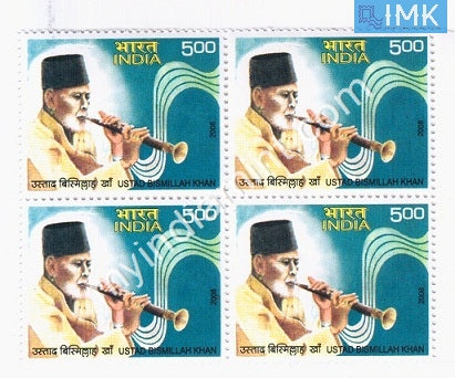 India 2008 MNH Ustad Bismillah Khan (Block B/L 4) - buy online Indian stamps philately - myindiamint.com